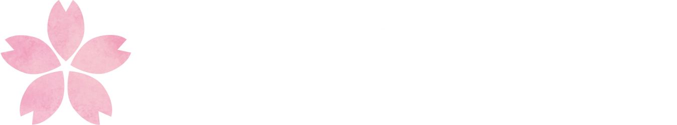 認定こども園　北見さくら幼稚園